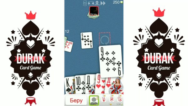 Карты дурак онлайн