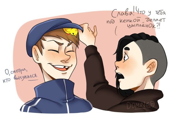 Владиславик комиксы Влад и Славик