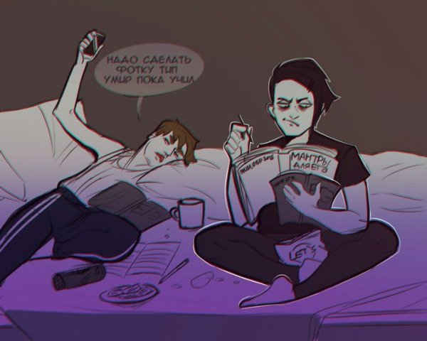 Владиславик арт Влад