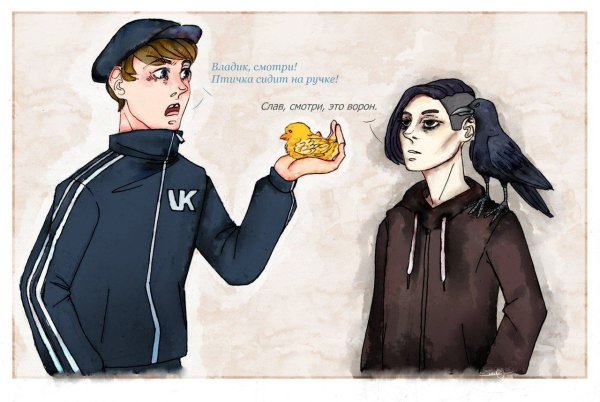 Владиславик Влад вампир