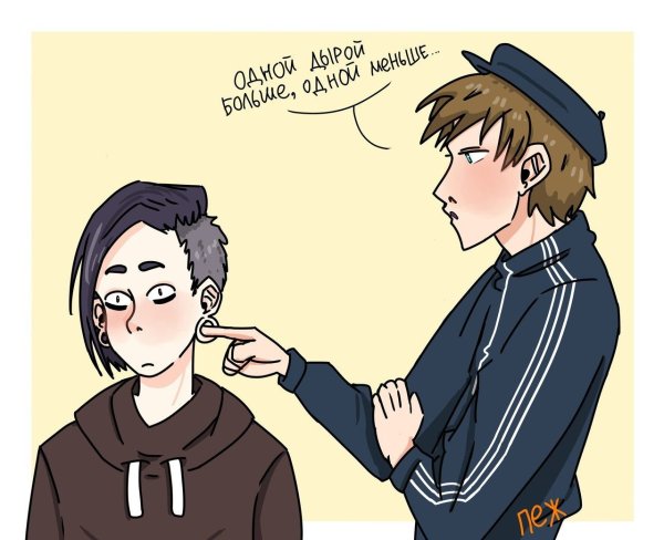 Влад и Славик комиксы