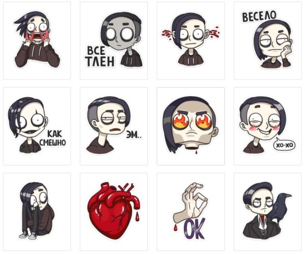 Стикеры Влад