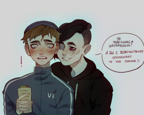 Владиславик шипп