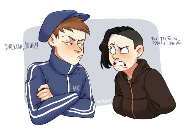 Доминго Владиславик