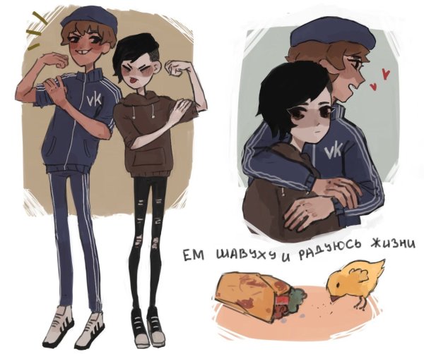 Владиславик арт Влад