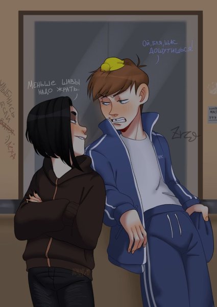 Доминго Владиславик