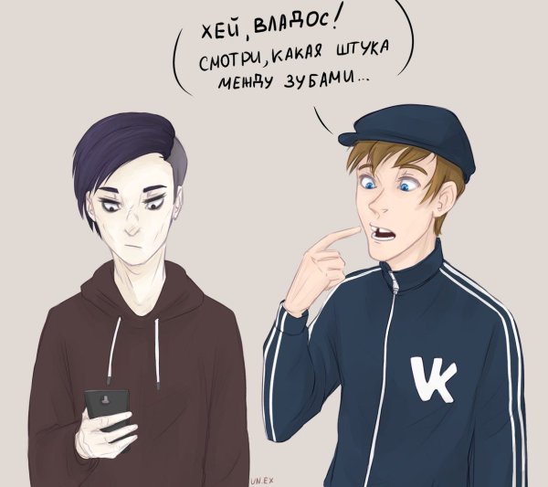 Владиславик Стикеры ВК