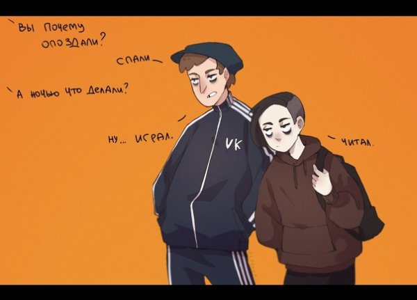 Владиславик Влад девушка