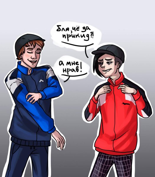 Кроссовер века Мем