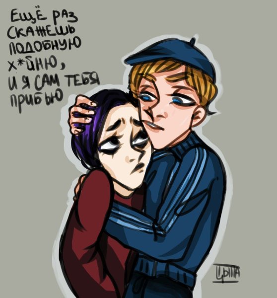 Влад и Славик слэш