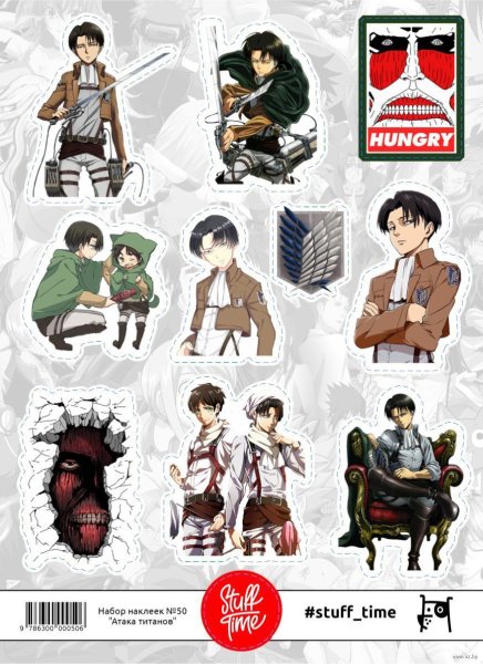 Атака титанов наклейки Леви