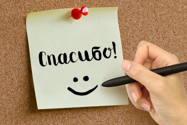 Спасибо коллеги