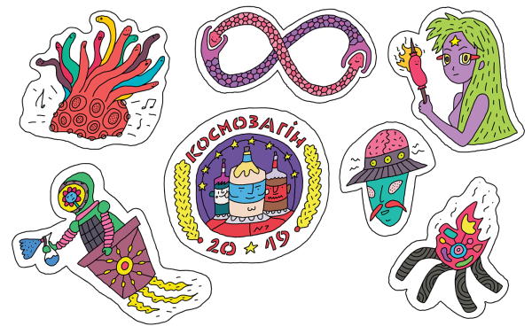 Анна Ломакина иллюстрации