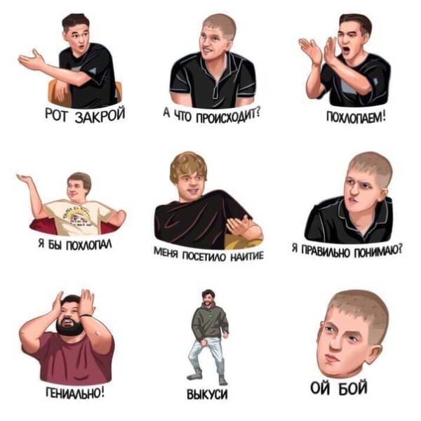 Импровизация комиксы