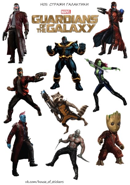 Стражи Галактики вектор