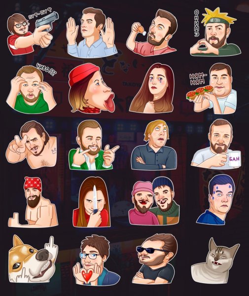 Стикеры для телеграмма