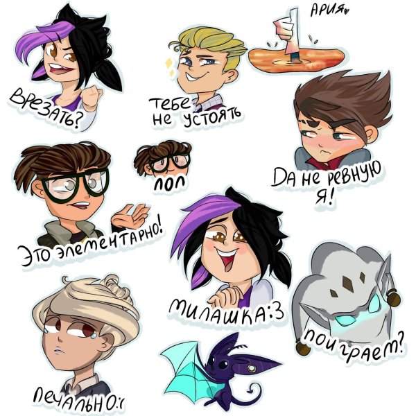 Герои Энвелла Фил и Илья комикс