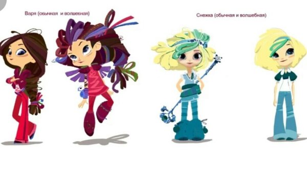 Сказочный патруль Варя и Снежка