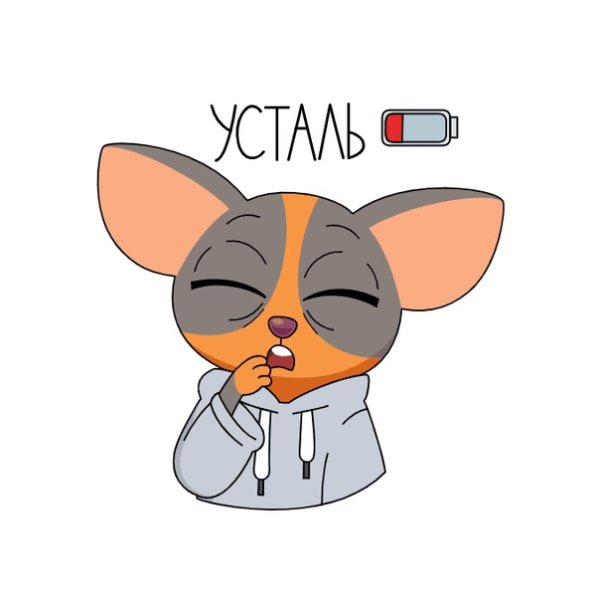 СБЕРКОТ все Стикеры