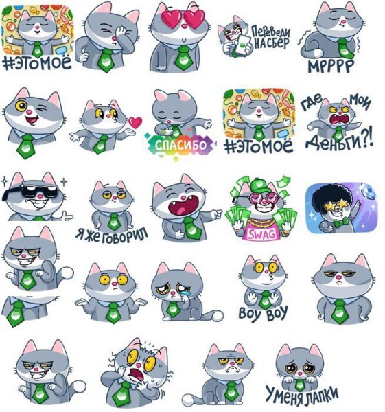 Сбер наклейки