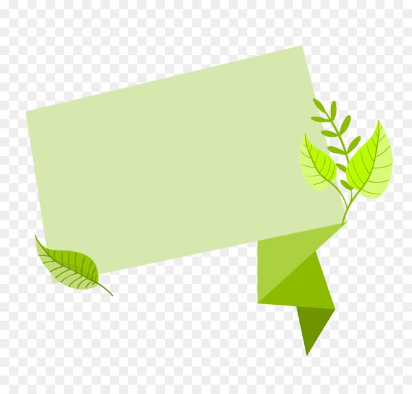 Стикеры листочки на прозрачном фоне