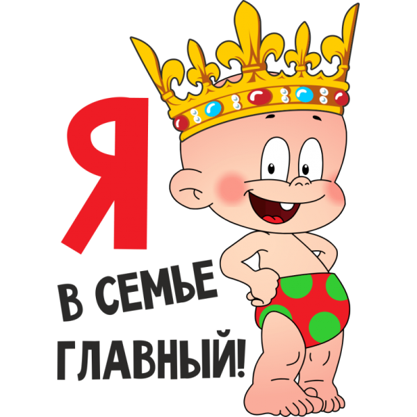 Прикольные надписи