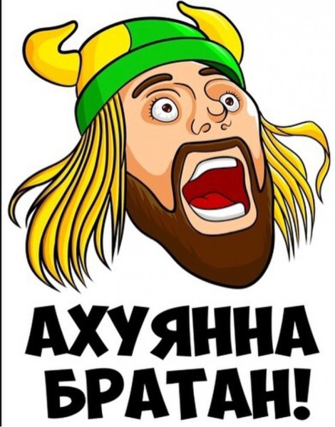 Morgenstern Стикеры