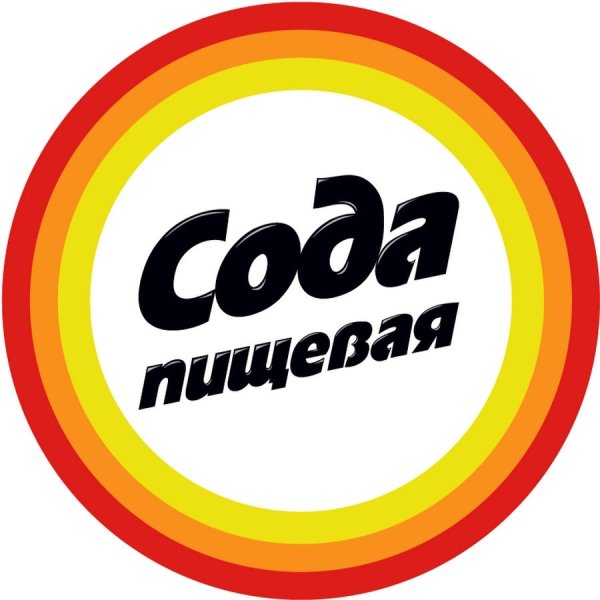 Этикетка сода пищевая