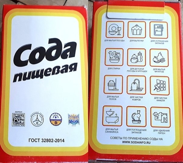 Пачка пищевой соды