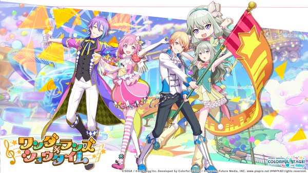 Эму для детей