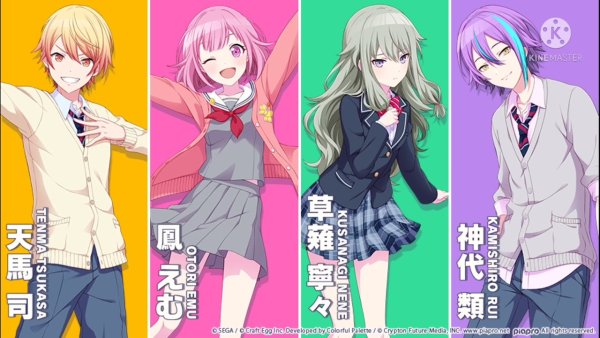 Мафую Проджект Секай