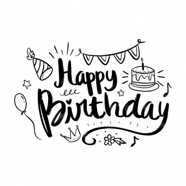 С днем рождения леттеринг