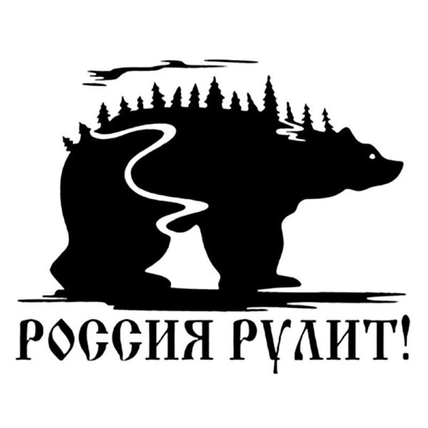 Орёл Российской империи вектор