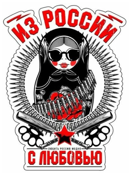 Спецназ вектор