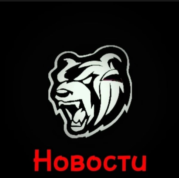 Русские символы