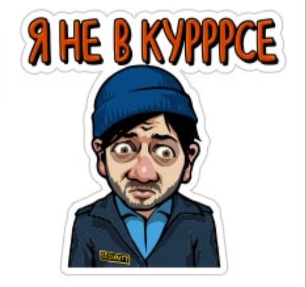 Гопники арты