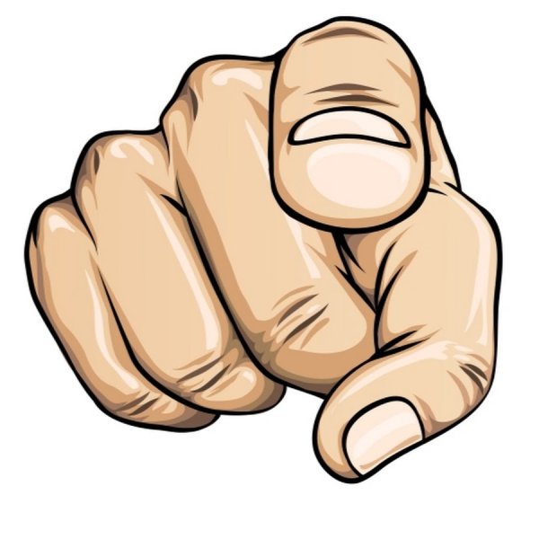 Указательный палец вперед