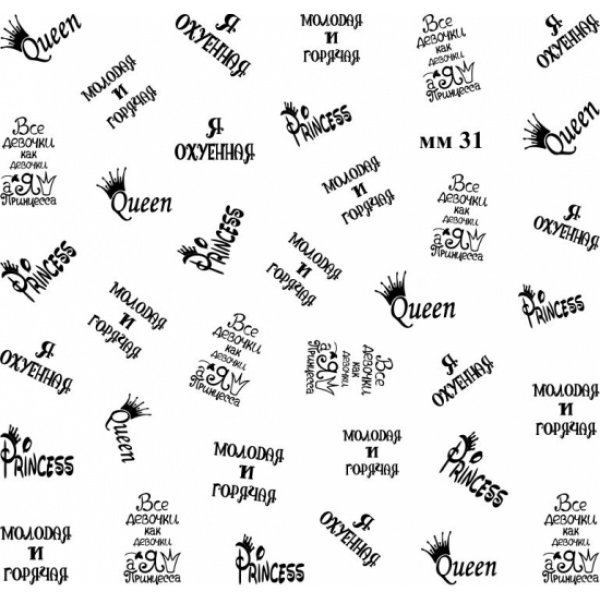 Стикеры приколы