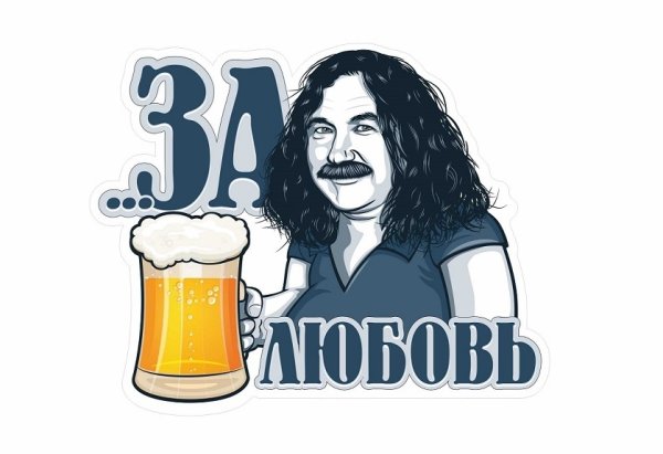 Похабные Стикеры