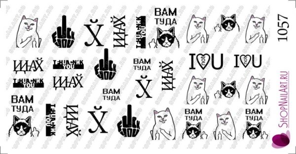 Стикеры приколы