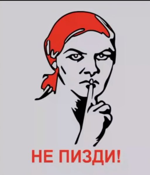 Самые смешные Стикеры