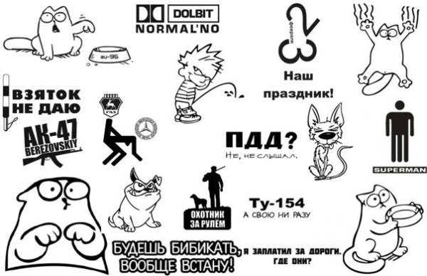 Матерные Стикеры