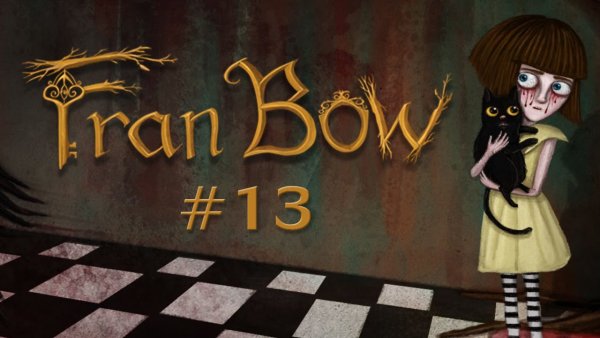 Фрэн БОУ механический кот