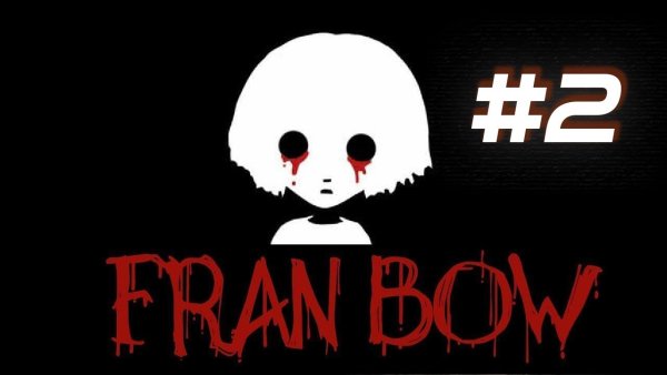 Логотип Фран БОУ