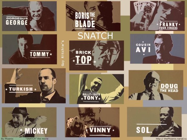 Стикеры большой куш