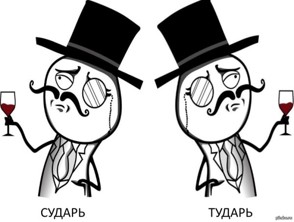 Эстет с моноклем