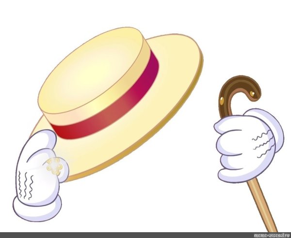 Моя остановочка Мем