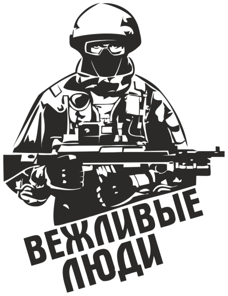 Стикеры Вагнер