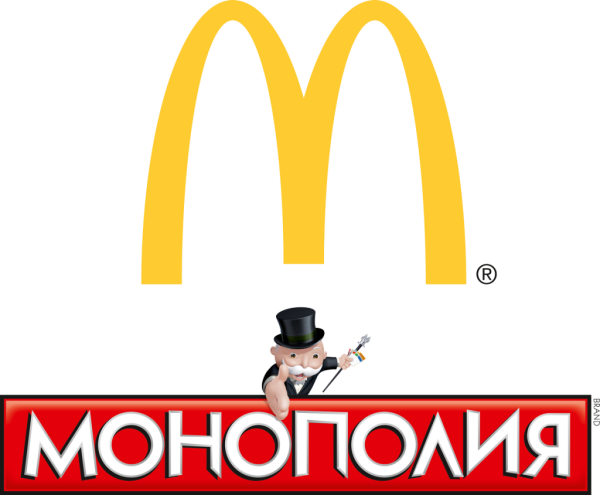 Наклейки Монополия макдональдс