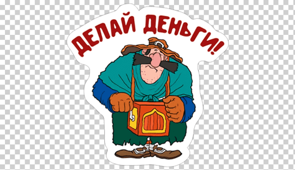 Остров сокровищ мультфильм Стикеры